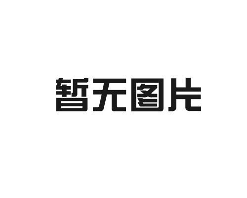 定制辦公室隔斷的步驟是什么？